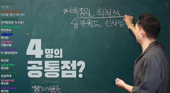 잘나가는 중년 아재들 특 | 인스티즈