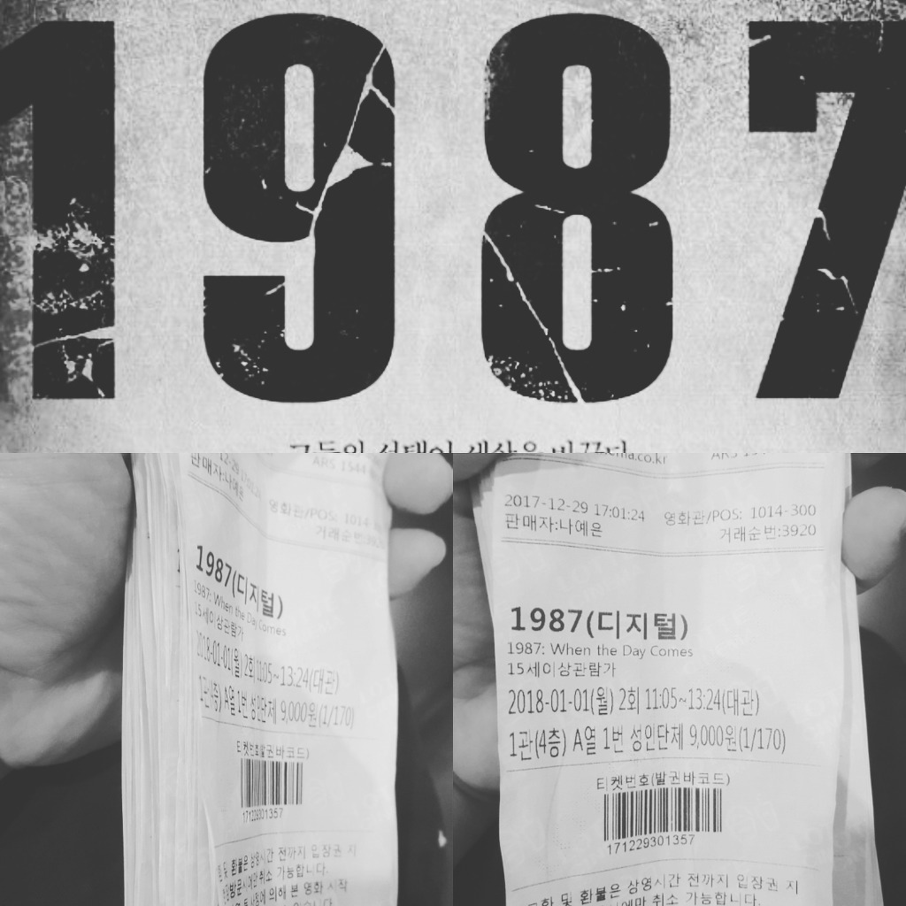 용산 롯데시네마 1관 전체 170석을 대관했습니다. | 인스티즈