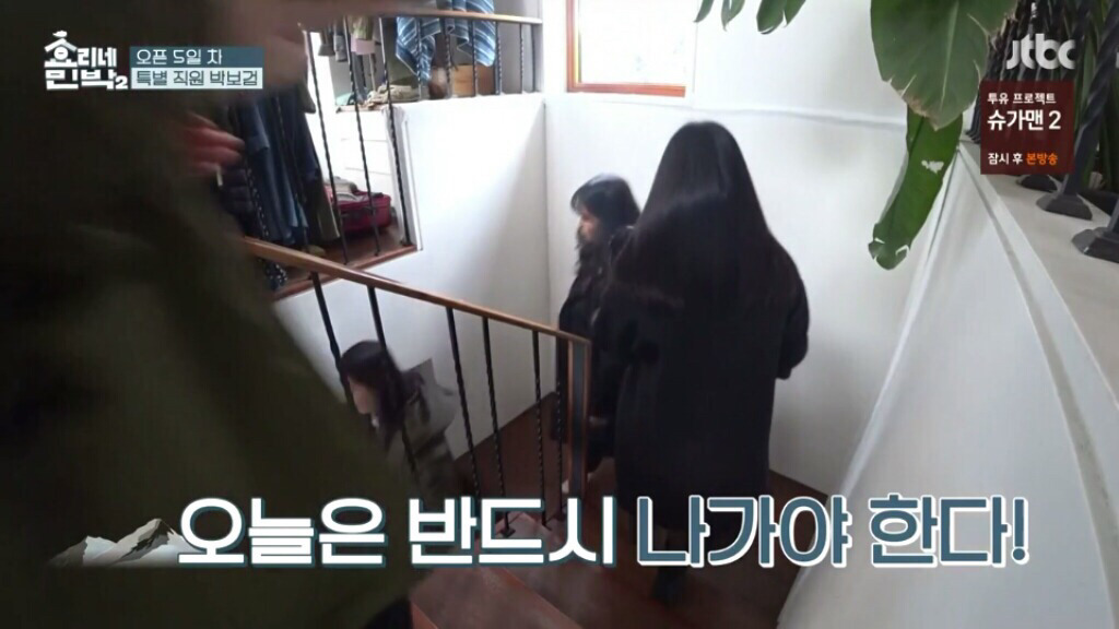 박보검이 운전하는 차에 탄 여학생들.JPG | 인스티즈