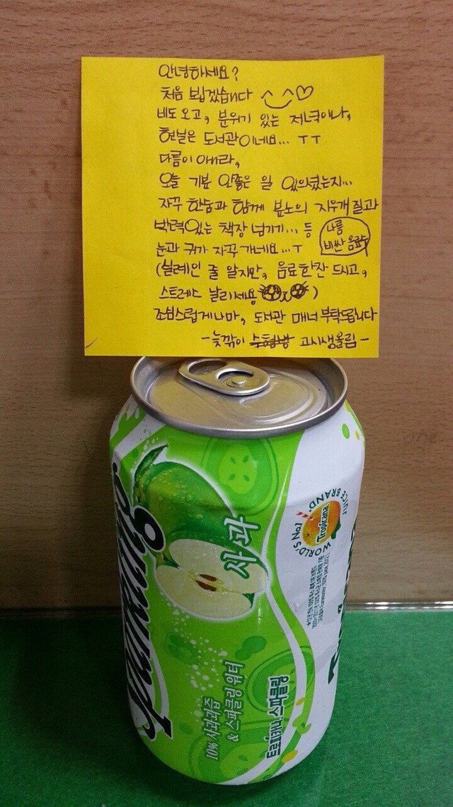 도서관 흔한 매너.... | 인스티즈