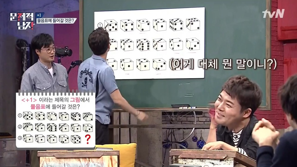 문제적남자 멤버들이 2시간동안 못 푼 문제 10분만에 풀어버린 박경.jpg | 인스티즈