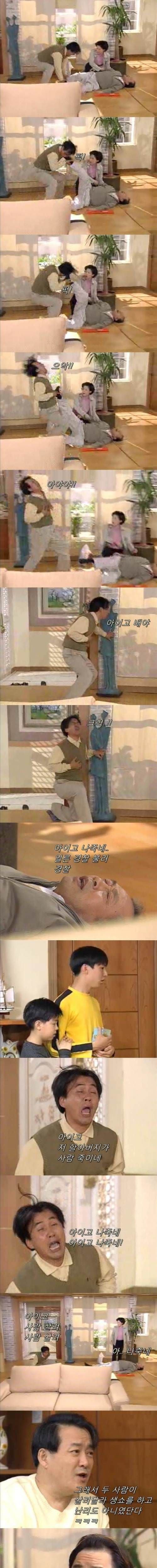 웬만해선 그들을 막을수 없다 노구 vs 박영규 소세지사건.JPG | 인스티즈