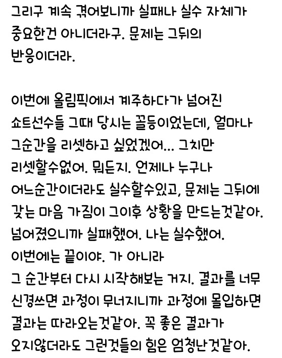 게으름 벗어나는법 | 인스티즈