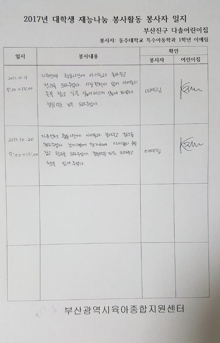 다솔 이미지