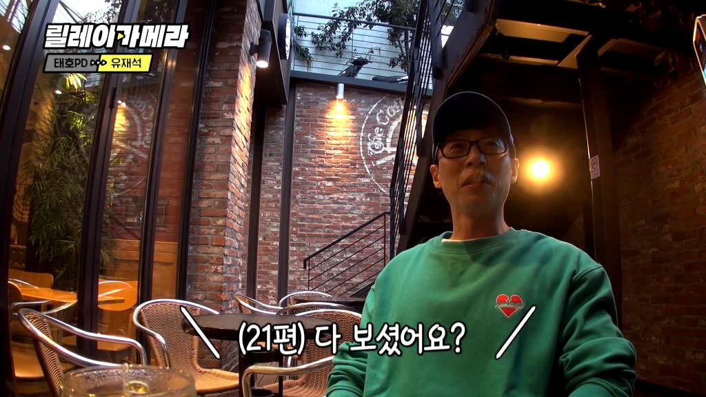 맛보기만 보여줬는데 벌써부터 기대되는 김태호X유재석 새예능.jpg | 인스티즈