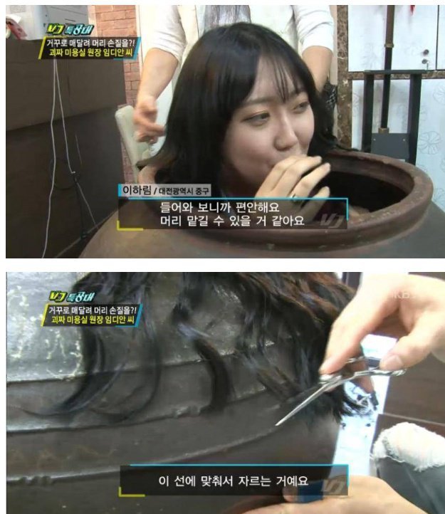엄청난 무리수.jpg | 인스티즈