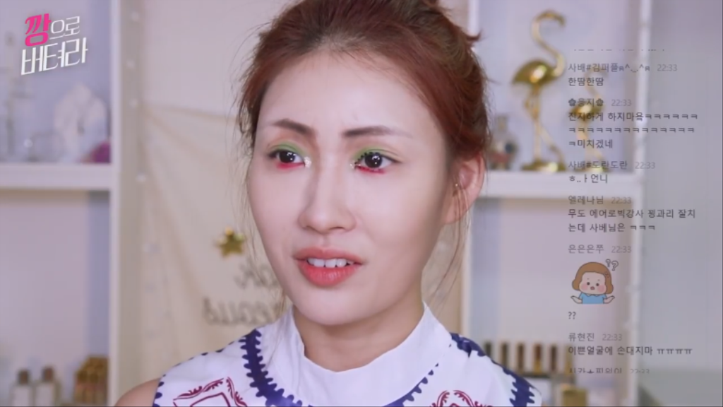 이사배 깡으로 버텨라 초집중 메이크업.jpgif | 인스티즈