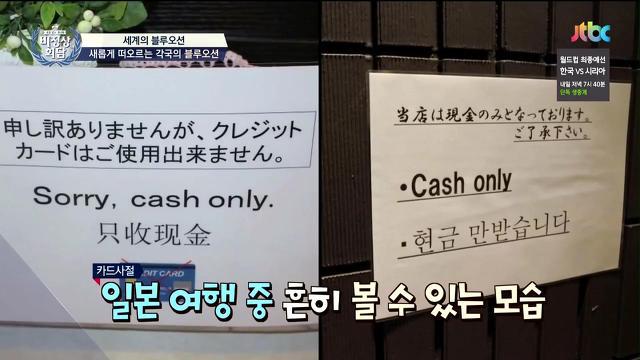 일본의 블루오션 | 인스티즈