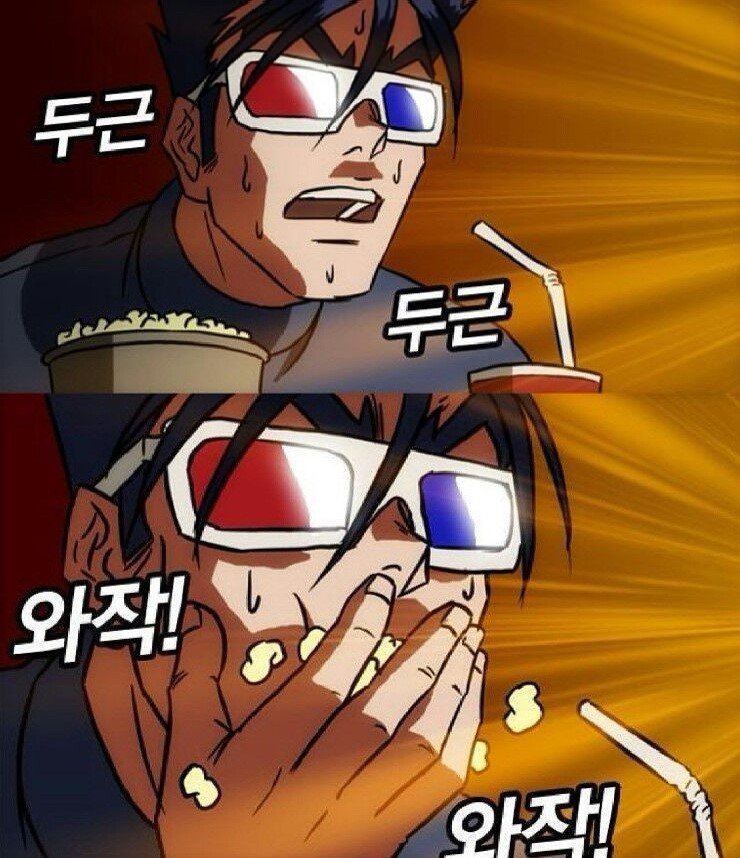 정두언이 말하는 박주원... | 인스티즈