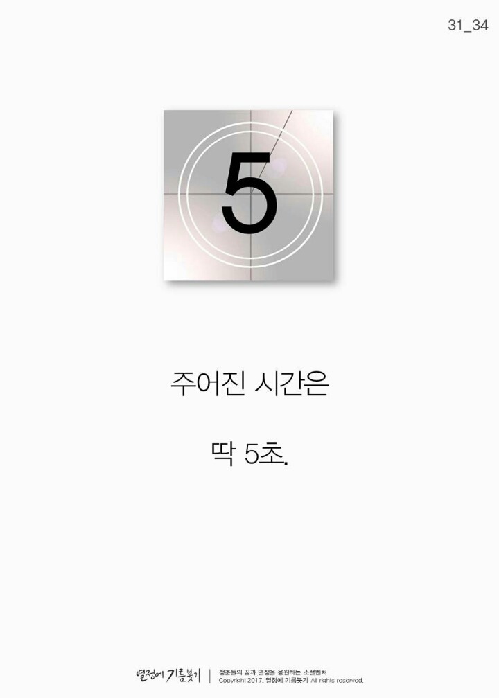  작심삼일에 대한 현실적인 조언.jpg | 인스티즈