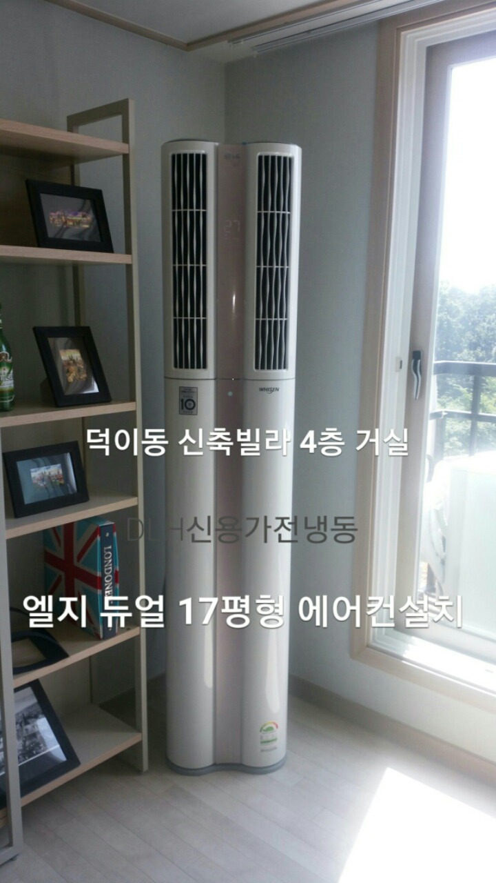 신용냉동 이미지