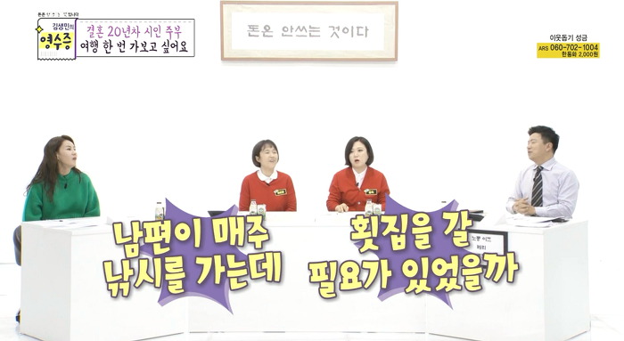[김생민의영수증] 시를 사랑하는 결혼20년차 주부의 영수증.jpg | 인스티즈