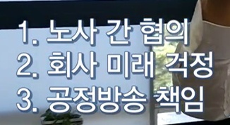 춘천MBC 사장이 월급 1500만원 받고 하는 일.jpg | 인스티즈