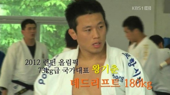 대한민국 유도 국가대표 최민호 코치의 선수시절 괴력 | 인스티즈