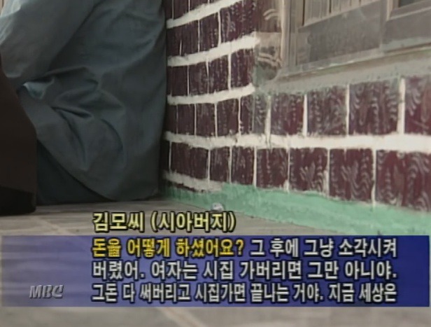 며느리 돈 못쓰게하려고 아들보상금 모두 태운 시아버지.jpg | 인스티즈