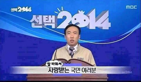 무한도전 주작 레전드.jpg | 인스티즈