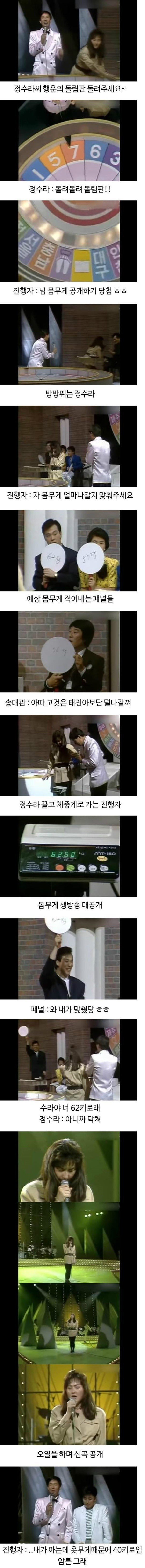 80년대 한국쇼프로 | 인스티즈
