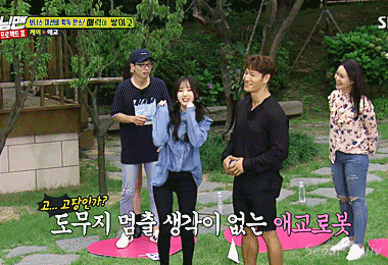 케이 애교 반응 gif (러블리즈) | 인스티즈