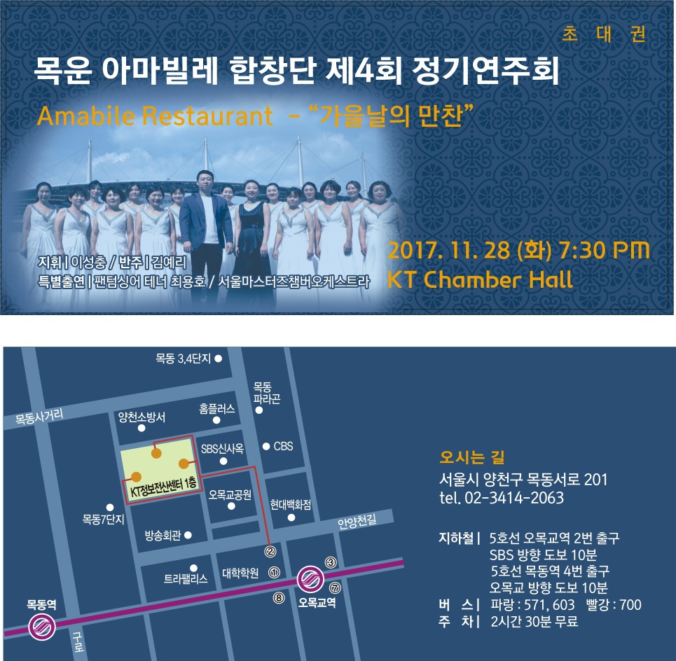 아마빌레 이미지