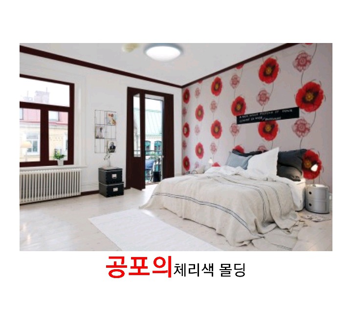 외국방인데 희한하게 우리나라방 같네 | 인스티즈