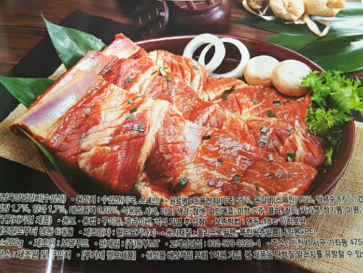 동부축산유통 이미지
