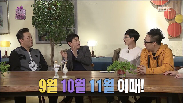 [MBC연예대상] 이경규의 대상이론으로 알아보는 전현무 연예대상 수상.jpg | 인스티즈