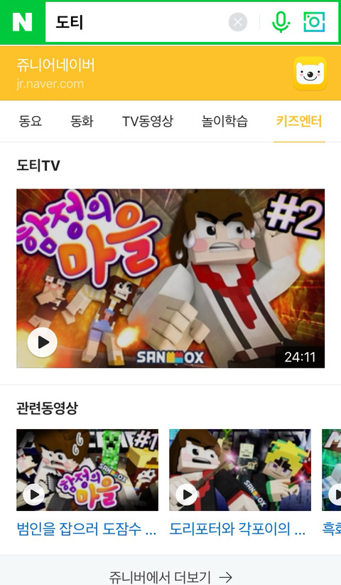 초통령이라고 불리는 유투버 | 인스티즈