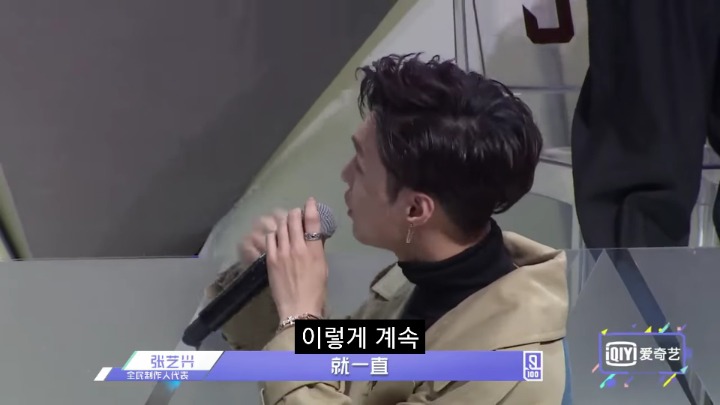 적응안되게 후눈한 분위기의 중국 프듀 심사위원들 | 인스티즈