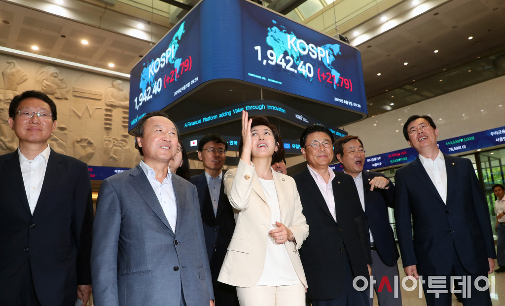 한국거래소 이미지