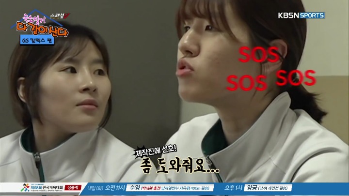 방송 중 막내에게 몰카시전하는 언니들.jpg | 인스티즈