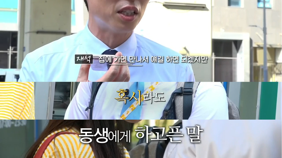 [유퀴즈온더블럭] 퀴즈에서 받은 상금을 부모님과 오빠에게 주고싶다는 학생.JPG | 인스티즈