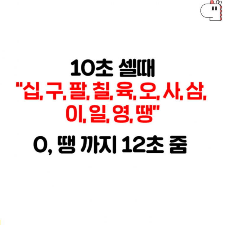 부정 못하는 한국인들의 습관.jpg | 인스티즈