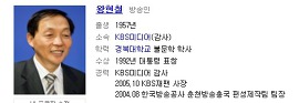 뉴스채널 YTN 사장에 도전하는 응모자 11명.jpg | 인스티즈