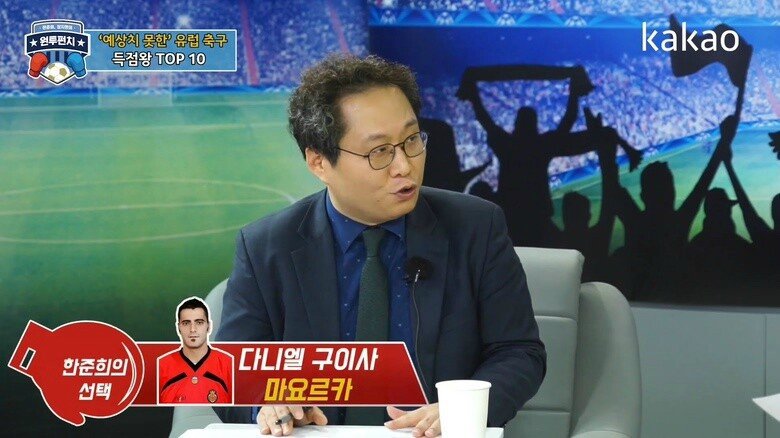 정순주 드립에 좋아죽는 한준희 | 인스티즈