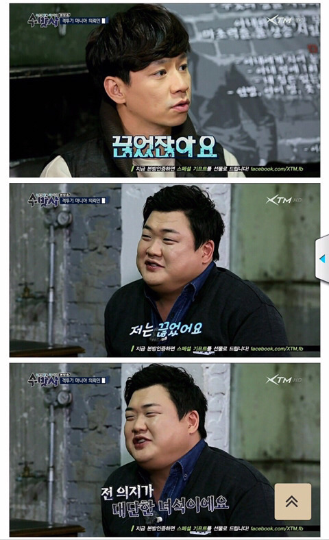 선수는 운동을 못끊어요.jpg | 인스티즈