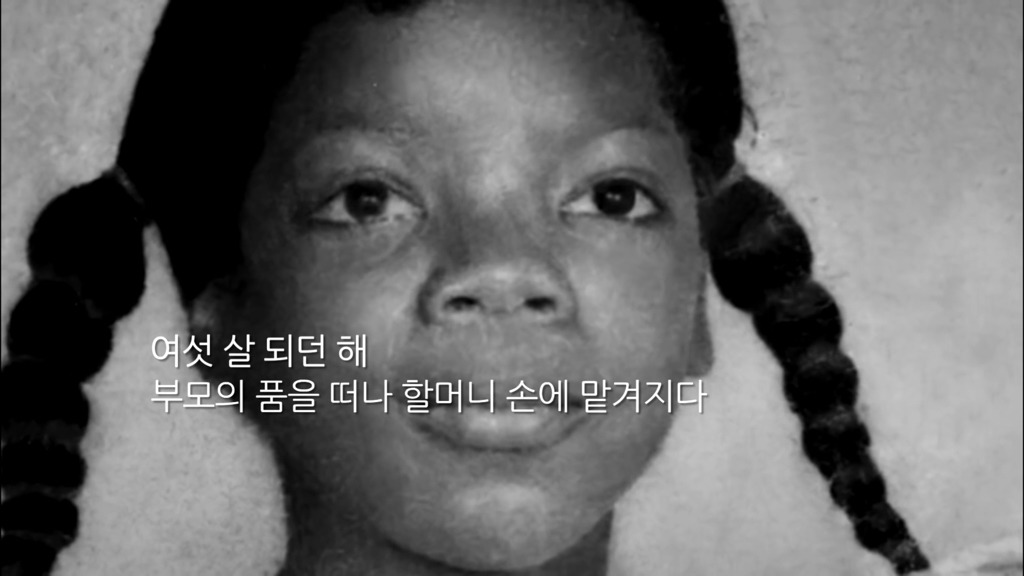 가장 낮은 곳에서 절정을 이룬 여성.jpg | 인스티즈