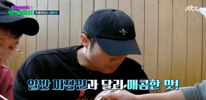 한국 밑지역에서만 판매한다는 물짜장...jpg | 인스티즈