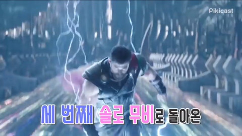 [마블] 토르3 비하인드 스토리와 한국 팬들에게 햄식이가 하고 싶은 말 | 인스티즈