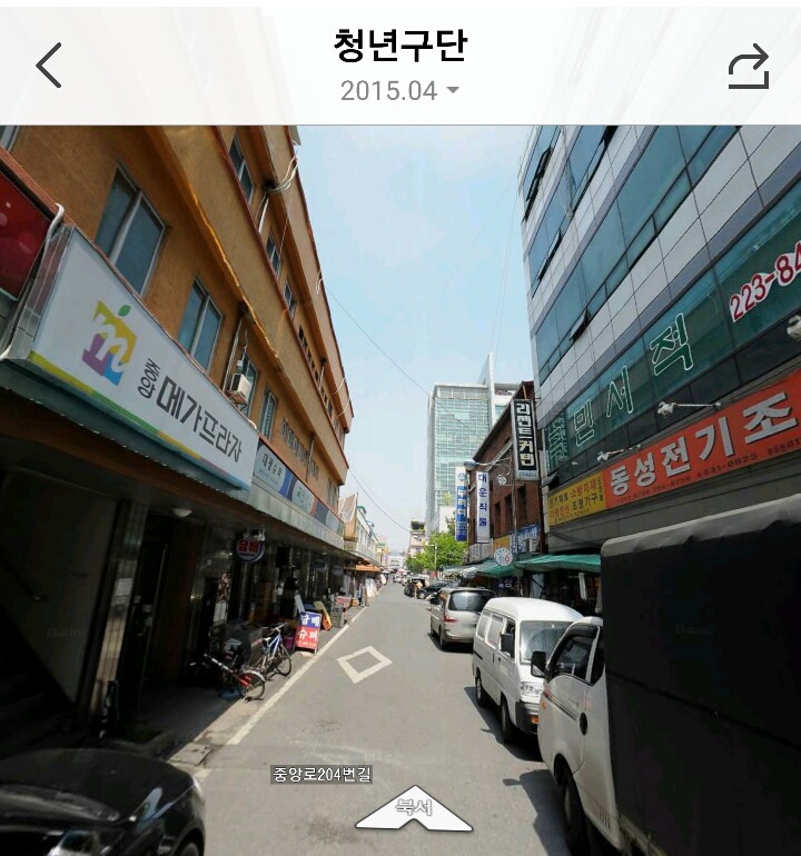 전시행정이라고 느껴지는 대전 골목식당 | 인스티즈
