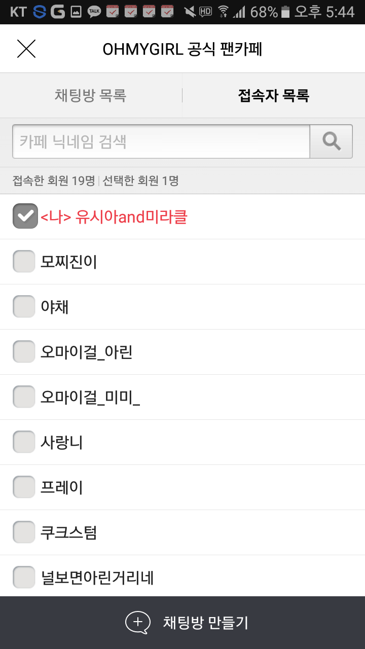 오우 이미지