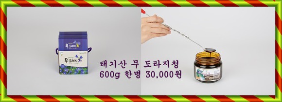 청은식품 이미지
