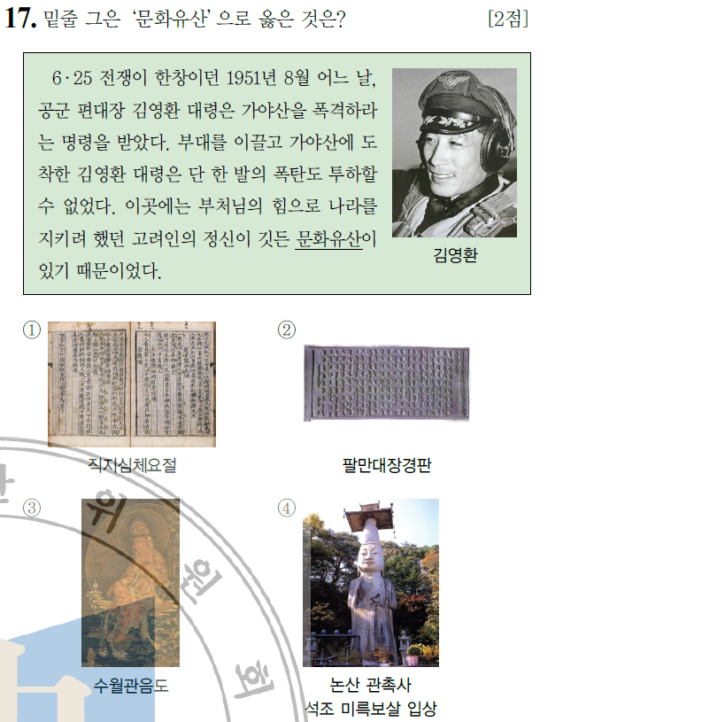고려인쇄 이미지