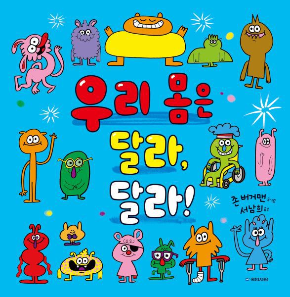 국민서관 이미지