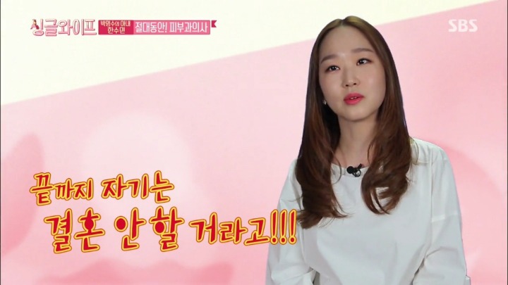 결혼 9년차 박명수,한수민 부부.jpg | 인스티즈