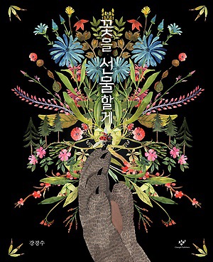 아름다운선택 이미지