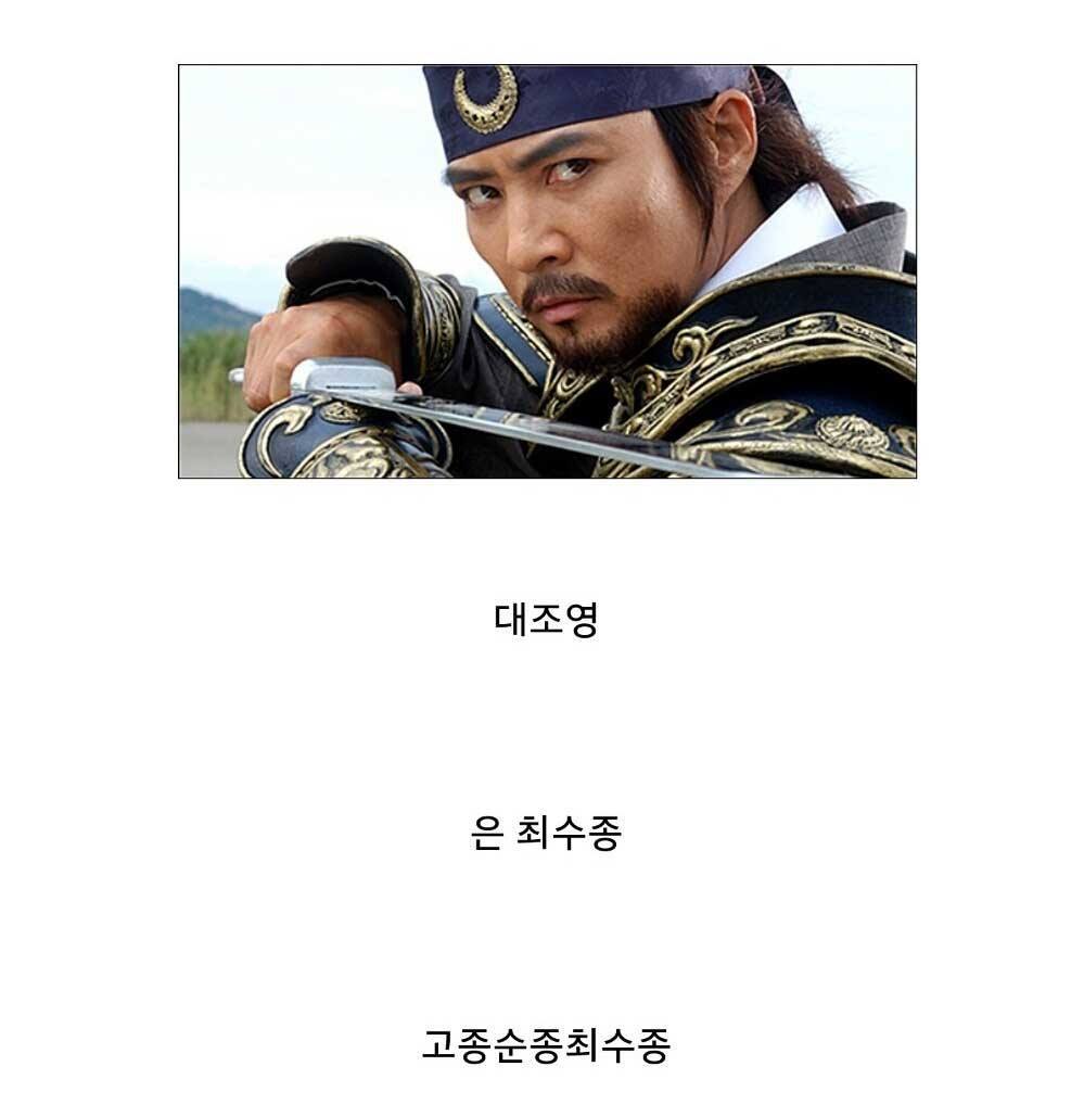  얼굴이 확정된 역사속 인물들 | 인스티즈