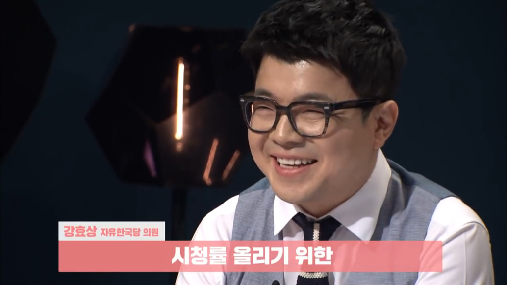 자유한국당 강효상 제대로 멕이는 최욱 ㅋㅋㅋ | 인스티즈