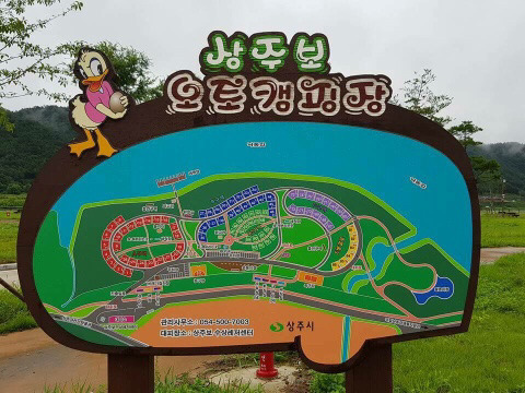 재단법인 세계유교문화재단 이미지