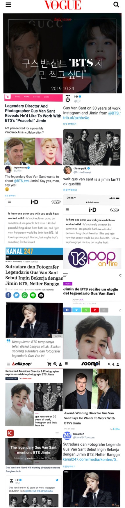 방탄소년단 지민과 작업해 보고싶다는 세계적으로 유명한 영화 감독 | 인스티즈