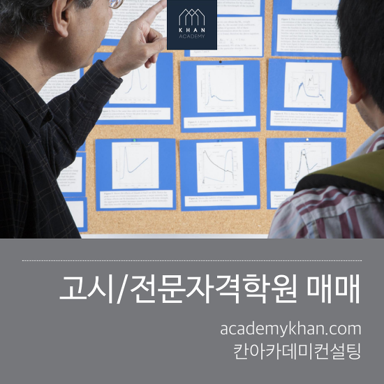좋은요양보호사교육원 이미지